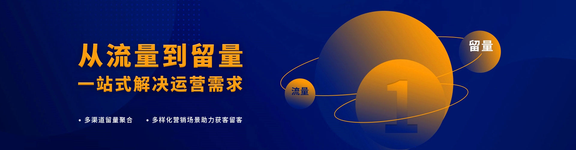 越秀百度代理开户