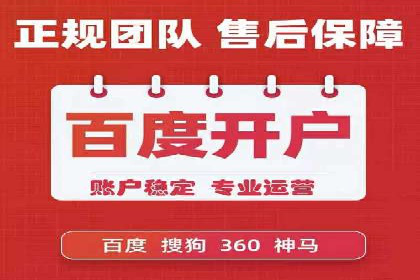 百度推广费用计算实例及优化策略
