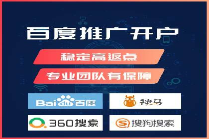 百度推广如何助力中小企业